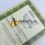 Nikkah Poster Mesh Greenish - Image 5