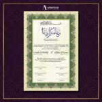 Nikkah Poster Green Forest