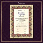 Nikkah Poster Blue Silk