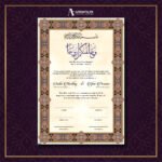 Nikkah Poster Classic Pattern